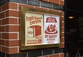 마이 베이커리 인 부산 8